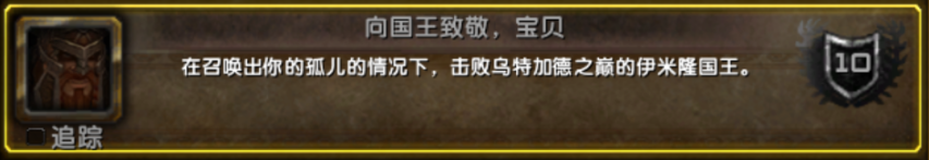 级攻略 多想回到迷迷糊糊的童年j9九游会登录WLK儿童周保姆(图3)