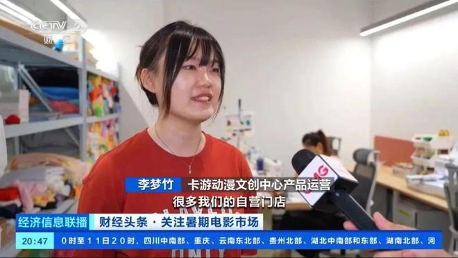 火！上线万多件！j9国际站最近爆(图3)