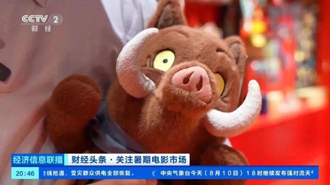 火！上线万多件！j9国际站最近爆(图7)