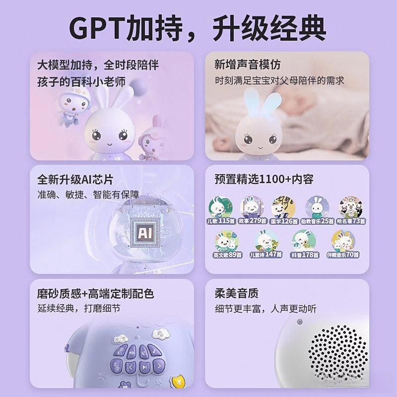人：家长们的教育好帮手值得关注的理由九游会真人游戏第一品牌火火兔智能机器(图2)