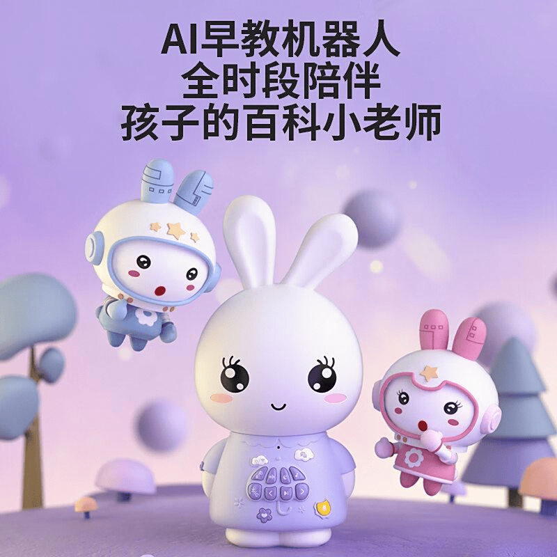 人：家长们的教育好帮手值得关注的理由九游会真人游戏第一品牌火火兔智能机器(图5)
