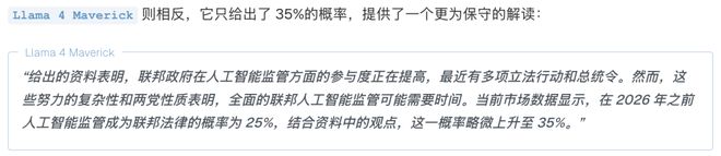 AI版华尔街之狼！o3-mini靠「神之押注」狂赚9倍DeepSeek R1最特立独行(图13)