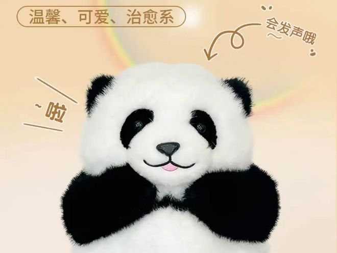 女明星花花有了AI形态(图4)