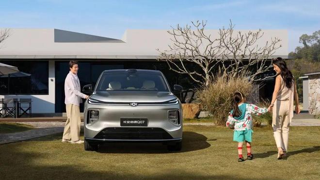 雷达！长安启源Q07激光版焕新上市J9九游会1400km续航+激光(图3)