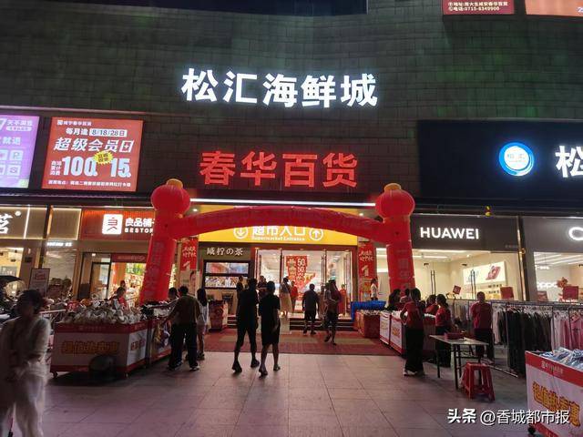 烟火漫街巷 活力满永安j9九游会(中国)网站(图2) 烟火漫街巷 活力满永安j9九游会(中国)网站(图2)