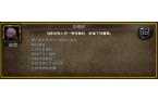 级攻略 多想回到迷迷糊糊的童年j9九游会